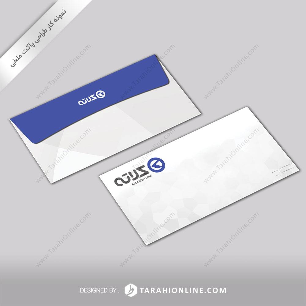 طراحی پاکت ملخی کلاته